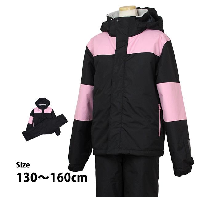 スキーウェア キッズ ジュニア 上下セット サイズ調整 女の子 子供 スノーウェア 耐水圧5000mm 超撥水 130cm 140cm 150cm 160cm スキーウェア キッズ ジュニア 上下セット サイズ調整 女の子 子供