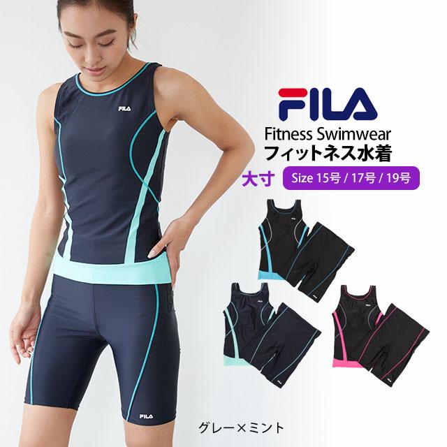 FILA（フィラ） フィットネス 水着 レディース セパレート 女性用