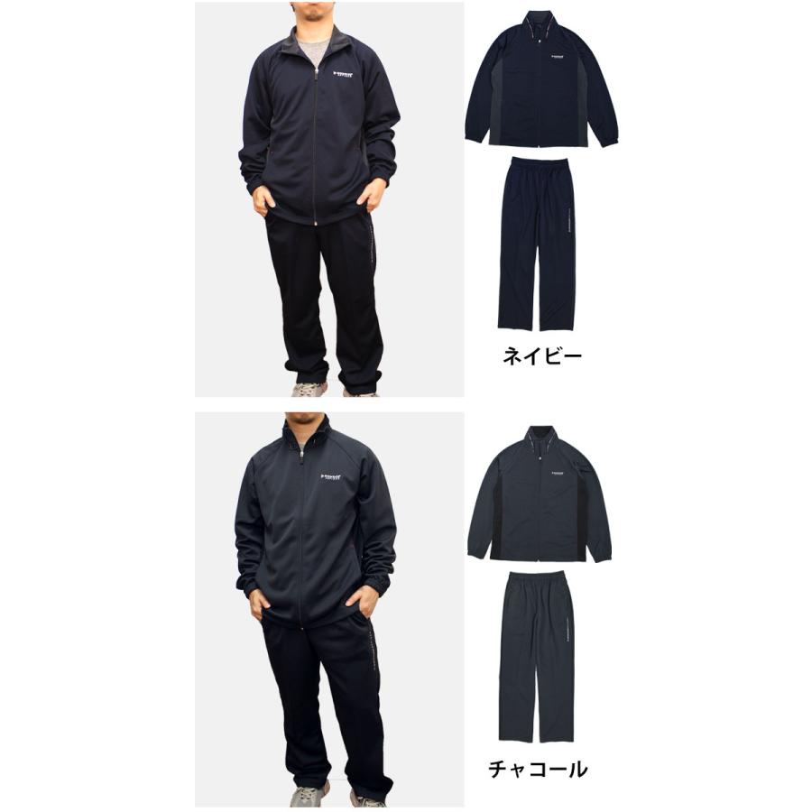 ジャージ 上下 メンズ DUNLOP ダンロップ 紳士 ブルゾン型
