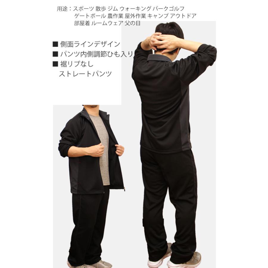 ジャージ 上下 メンズ DUNLOP ダンロップ 紳士 ブルゾン型