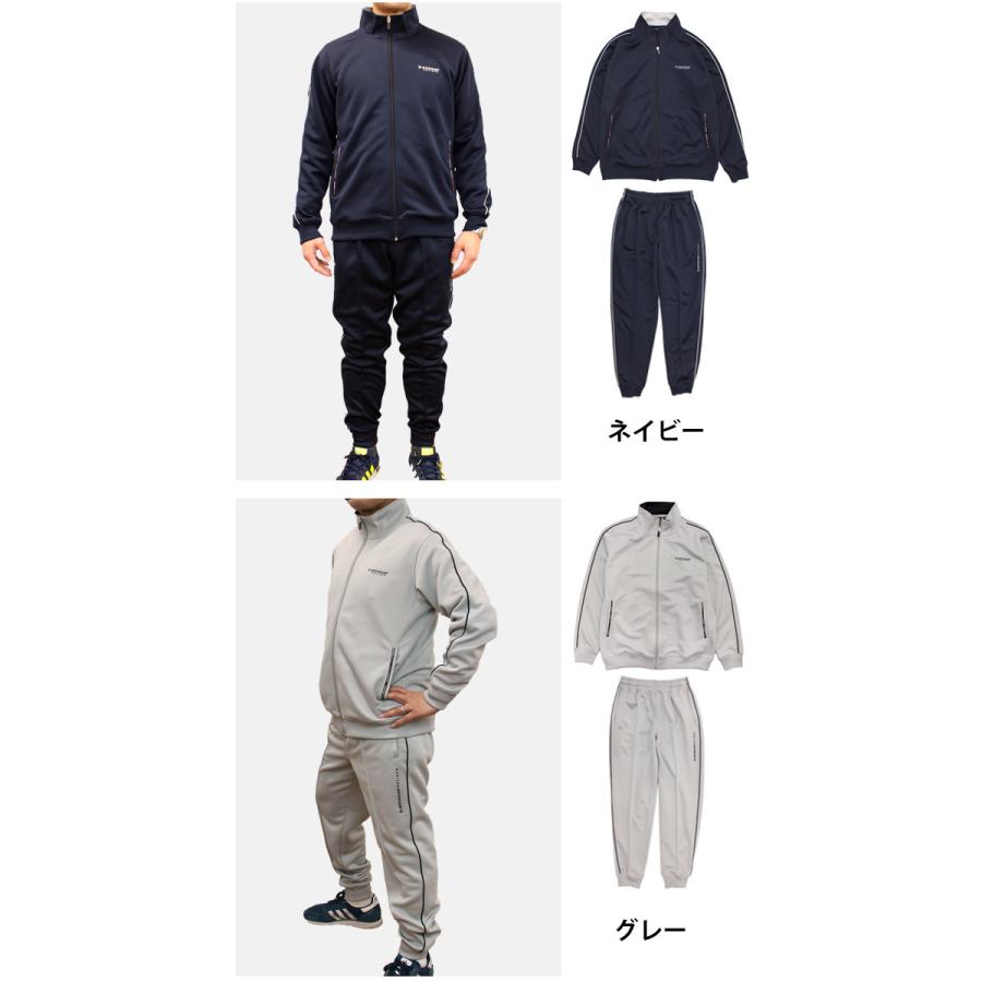 ジャージ 上下 メンズ DUNLOP ダンロップ 紳士 ブルゾン型