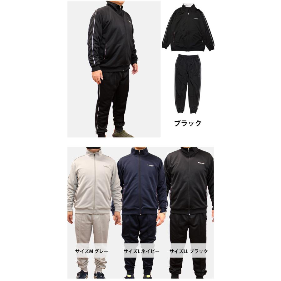 ジャージ 上下 メンズ DUNLOP ダンロップ 紳士 ブルゾン型