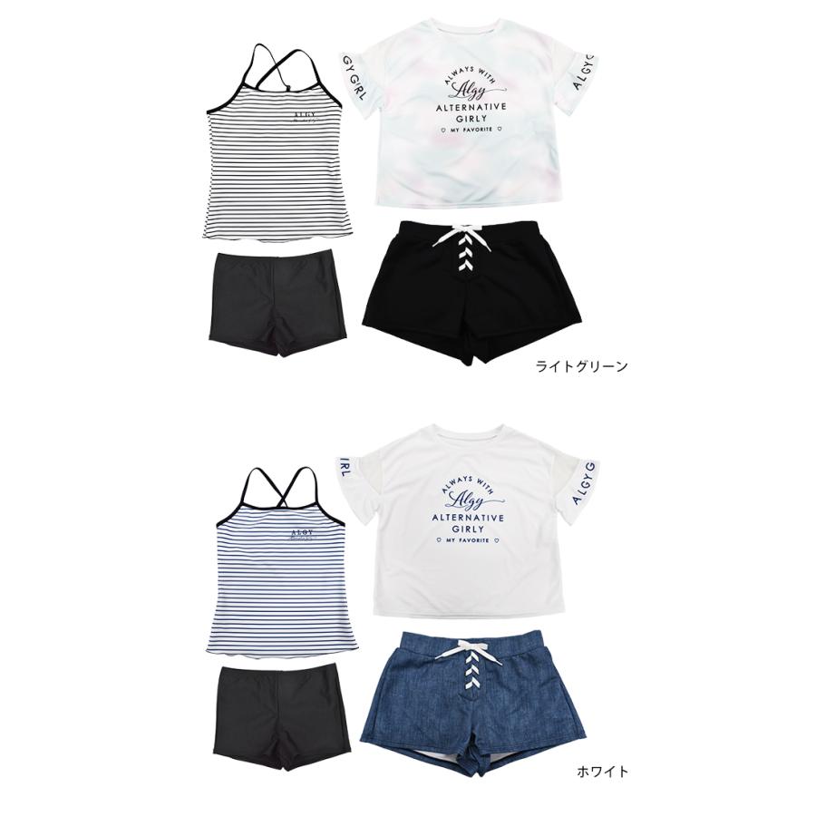 水着 女の子 キッズ ジュニア セパレート水着 ALGY アルジー 子供 T