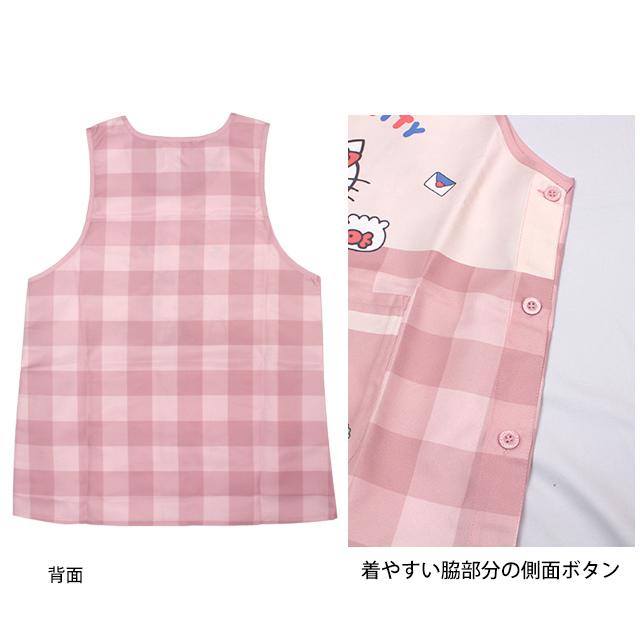 キャラクター エプロン 大人用 かわいい ハローキティ 保育士 脇ボタン