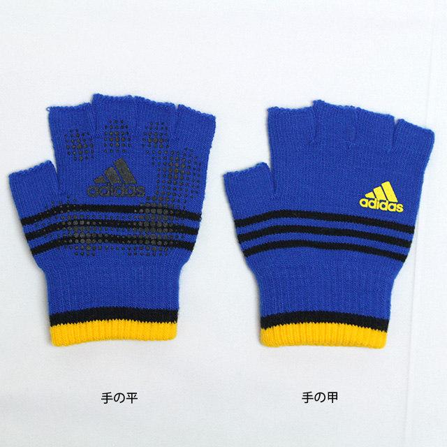 手袋 ニット のびのび 手袋 すべり止め 指切りタイプ 指部分無 子供 ADIDAS アディダス キッズ ジュニア 男の子 スポーツ 子供手袋｜kr-store23｜05