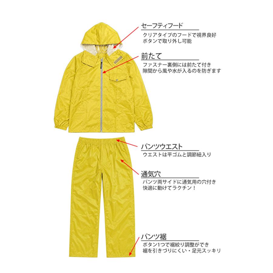 レインスーツ 上下 大人 カッパ レインウェア 雨合羽 防水 加工 自転車