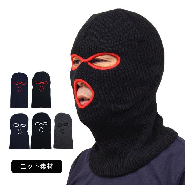 ニット帽　目出し帽　スキーマスク　銀行強盗　昭和レトロ ニットキャップ 目出し帽 メンズ レディース デストロイヤー 覆面