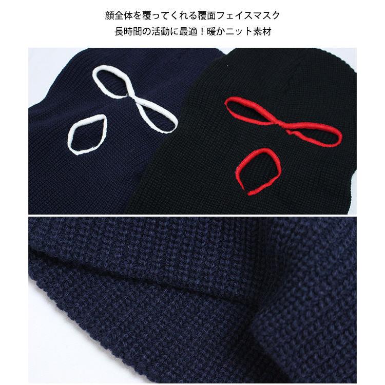 ニットキャップ 目出し帽 メンズ レディース デストロイヤー 覆面