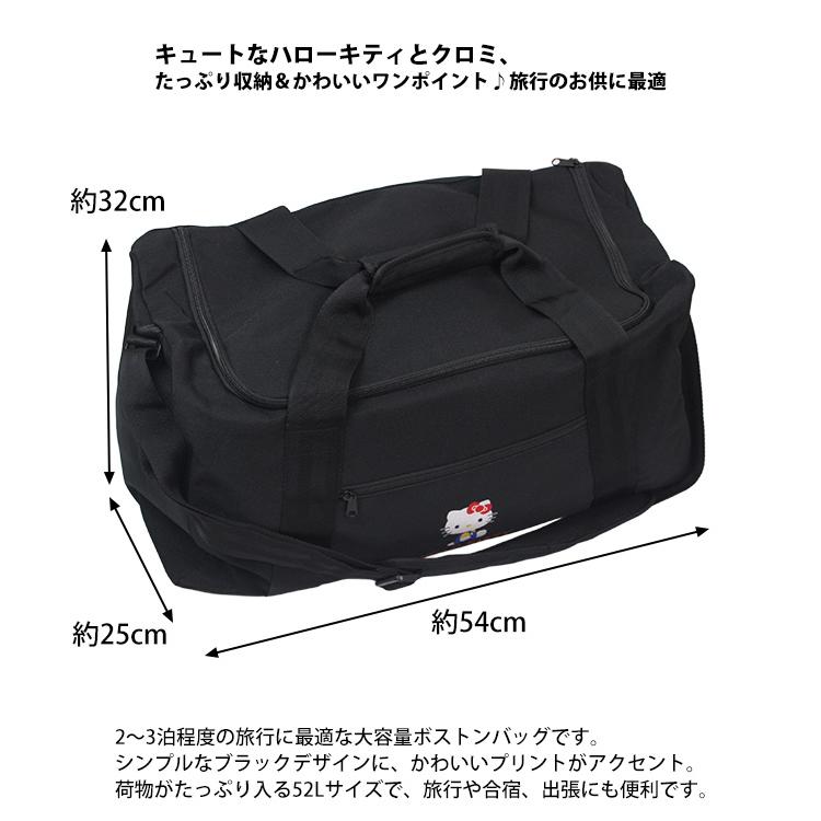 ボストンバッグ ショルダーバッグ 大容量 52L 2〜3泊程度 ハローキティ
