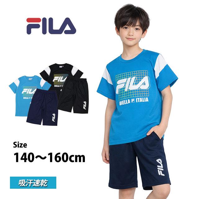 FILA（フィラ） Tシャツ ハーフパンツ 上下セット ジュニア キッズ