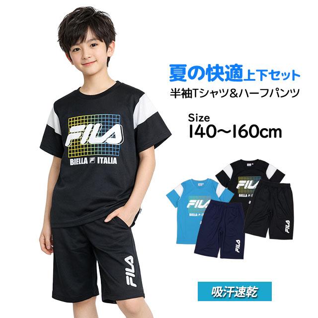 FILA ブラック Tシャツ キュロット セット FILA（フィラ） Tシャツ ハーフパンツ 上下セット ジュニア キッズ