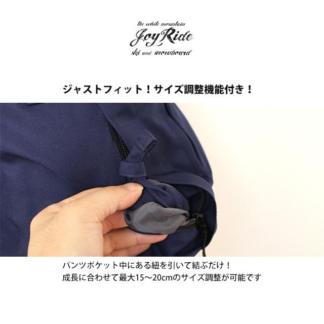 スキーウェア 下 スキーパンツ キッズ ジュニア 女の子 子供 ジョイ