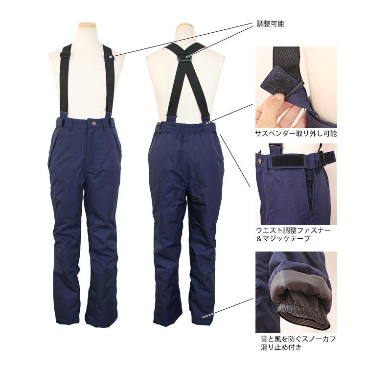 専用の御品　mont-bell赤子ども用 スキーウェア joy ride パンツ スキーウェア キッズ】モンベル(mont-bell)の子供服はサイズアウトに