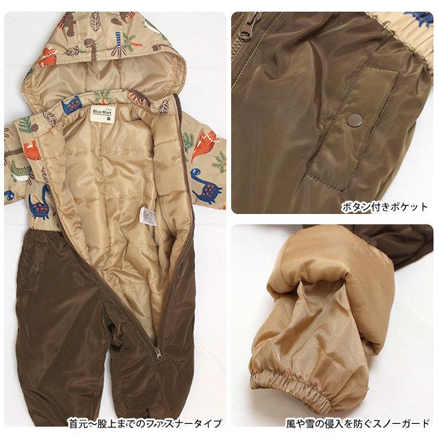 ベビー ジャンプスーツ 男の子 子供 なりきり 恐竜柄 スノーコンビ