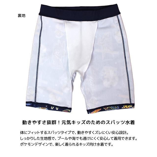 水着 ポケモン スイムパンツ 海パン ポケットモンスター 男の子 キッズ
