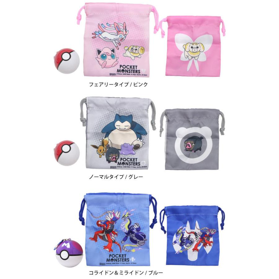 ポケモン 巾着 小物入れ 巾着袋 男女兼用 ポケットモンスター