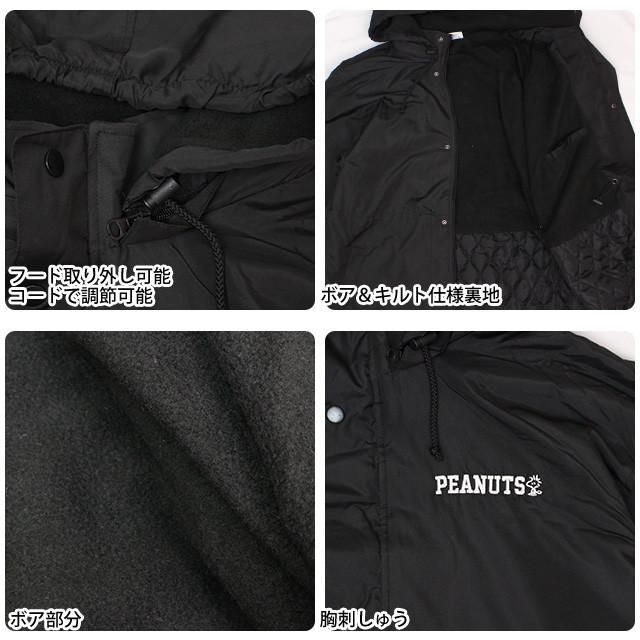 ベンチコート PEANUTS ピーナッツ スヌーピー メンズ 大人 学生 保温