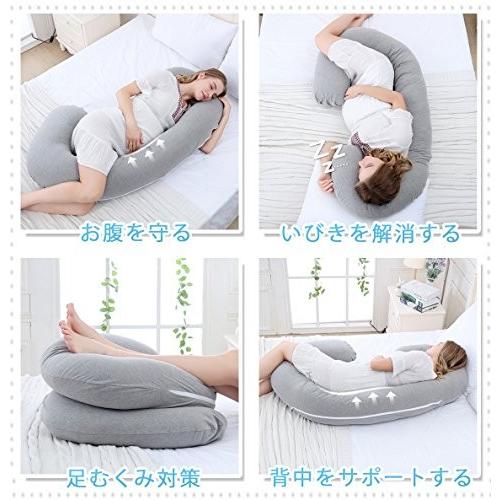 Meiz 抱き枕 妊婦 おすすめ 授乳 クッション 背もたれ マタニティ だきまくら C型 シムス位 腰枕 いびき 横向き寝 枕 洗える 出産祝い Kr Store 通販 Yahoo ショッピング