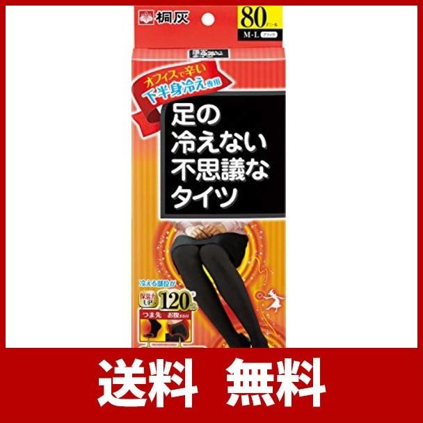 桐灰化学 足の冷えない不思議なタイツ 下半身冷え専用 M-Lサイズ 黒色 1足分｜kr-store