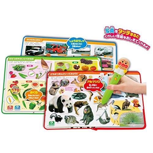 アンパンマン おしゃべりものしり図鑑セット おしゃべりどうぶつずかん おしゃべりのりものずかん おしゃべりせいかつずかん