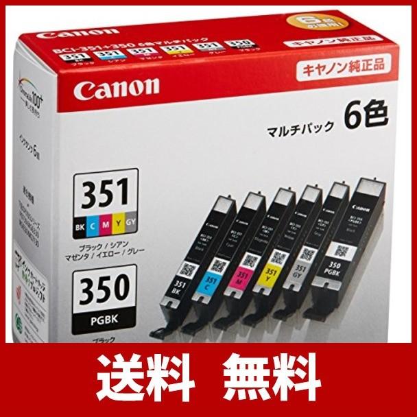 Canon 純正 インク カートリッジ BCI-351(BK/C/M/Y/GY)+BCI-350 6色