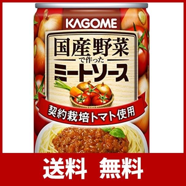 カゴメトマトジュース(パスタソース)の商品一覧|調味料、料理の素、油 | 食品 通販 - Yahoo!ショッピング カゴメトマトジュース(パスタソース)の商品一覧|調味料、料理の素、油 | 食品 通販 - Yahoo!ショッピング