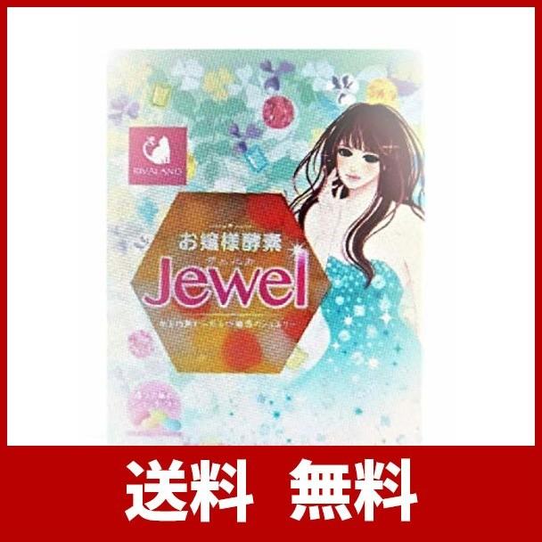 お嬢様酵素Jewel 50g 6包入り ×4個 24袋セット｜kr-store