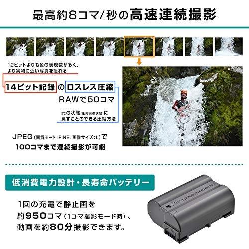 Nikon デジタル一眼レフカメラ D7500 ボディ ブラック デジタル一眼カメラ