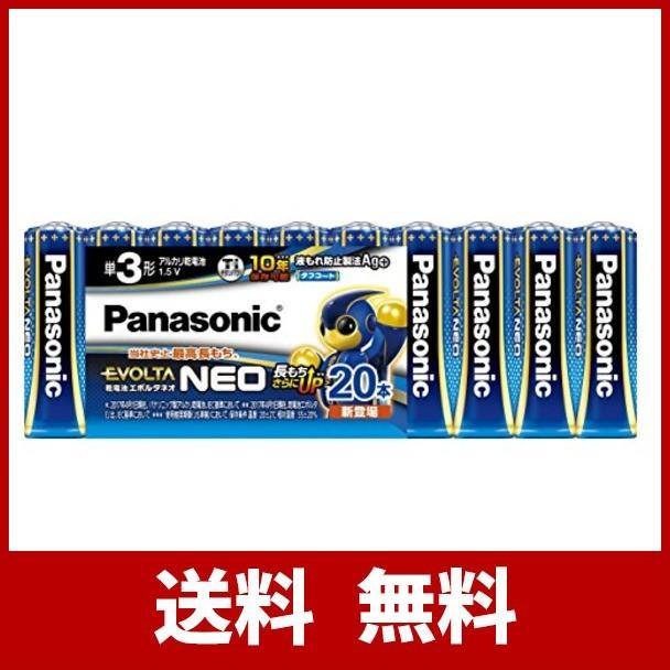 パナソニック エボルタNEO 単3形アルカリ乾電池 20本パック LR6NJ/20SW｜kr-store