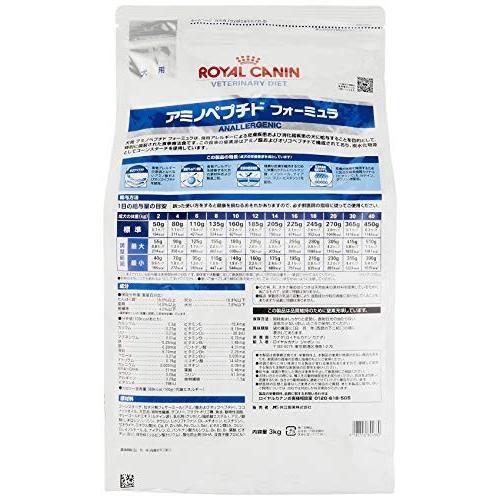 【療法食】 ロイヤルカナン ドッグフード アミノペプチド フォーミュラ 3kg｜kr-store｜02