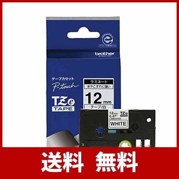 ブラザー工業 TZeテープ ラミネートテープ(白地/黒字) 12mm TZe-231｜kr-store