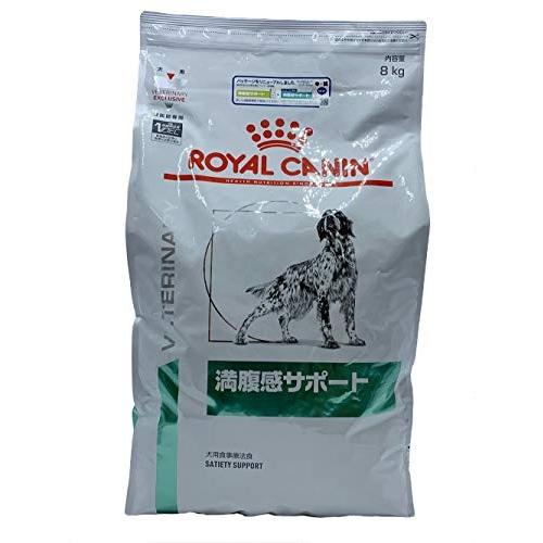 ロイヤルカナン ドッグフード 満腹感サポート 8kg 標準的な自社成犬用フードと比較し 1%