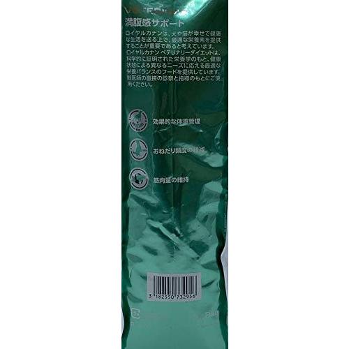 ロイヤルカナン ドッグフード 満腹感サポート 8kg 標準的な自社成犬用フードと比較し 1%