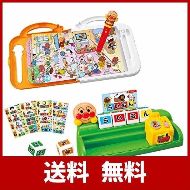 アンパンマン にほんごえいご二語文も! アンパンマンおしゃべりいっぱい! ことばずかんSuperDX&ことばをつくろう! アンパンマン おしゃべり も