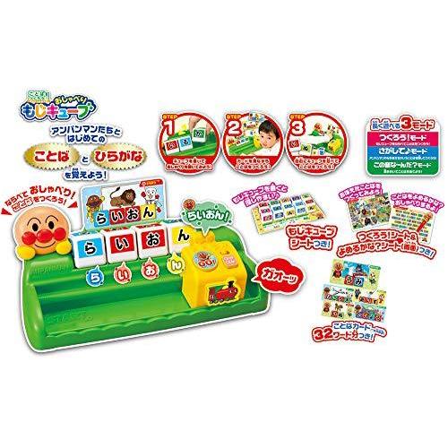 アンパンマン にほんごえいご二語文も! アンパンマンおしゃべりいっぱい! ことばずかんSuperDX&ことばをつくろう! アンパンマン おしゃべり も アンパンマン にほんごえいご二語文も アンパンマンおしゃべりいっぱい ことばずかんSuperDX&ことばをつくろう おしゃべり も ことば