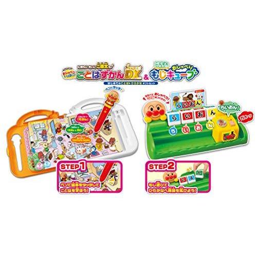 アンパンマン にほんごえいご二語文も! アンパンマンおしゃべりいっぱい! ことばずかんSuperDX&ことばをつくろう! アンパンマン おしゃべり も アンパンマン にほんごえいご二語文も アンパンマンおしゃべりいっぱい ことばずかんSuperDX&ことばをつくろう おしゃべり も ことば