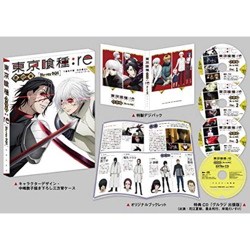 東京喰種トーキョーグール Re 最終章 Box テレビアニメ Blu Ray Box 初回生産限定商品 018ならショッピング ランキングや口コミも豊富なネット通販 更にお得なpaypay残高も スマホアプリも充実で毎日どこからでも気になる商品をその場でお求め