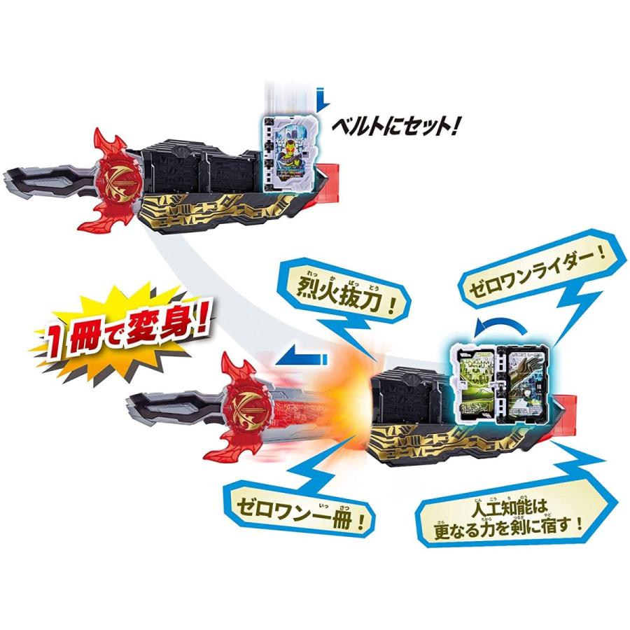 BANDAI（バンダイ） 仮面ライダーセイバー 飛電の秘伝物語ワンダー