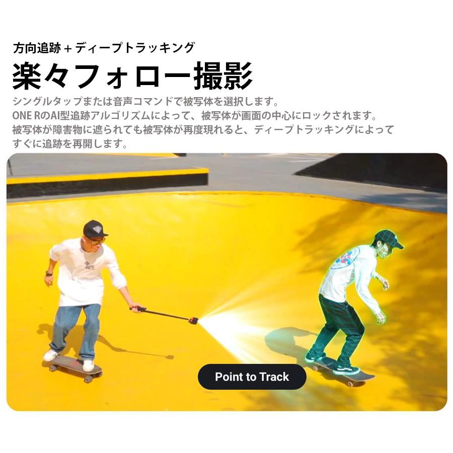Insta360 送料無料 ONE R twin版 インスタ360 ツイン版 (360度 Insta360 送料無料 ONE R twin版 インスタ360 ツイン版 (360度