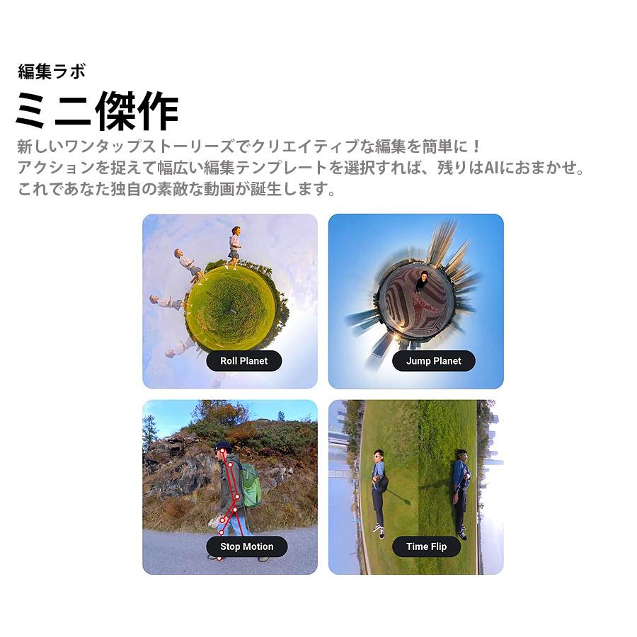Insta360 送料無料 ONE R twin版 インスタ360 ツイン版 (360度 Insta360 送料無料 ONE R twin版 インスタ360 ツイン版 (360度