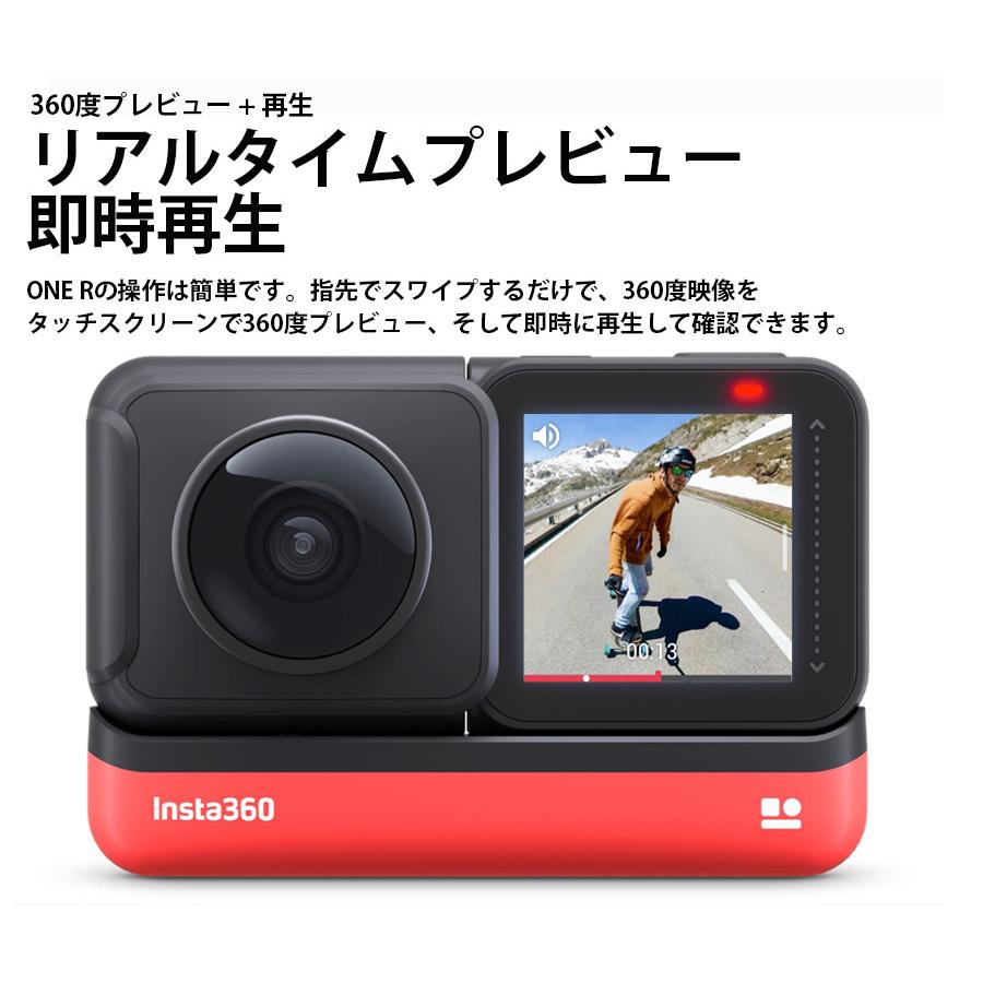 Insta360 送料無料 ONE R twin版 インスタ360 ツイン版 (360度 Insta360 送料無料 ONE R twin版 インスタ360 ツイン版 (360度