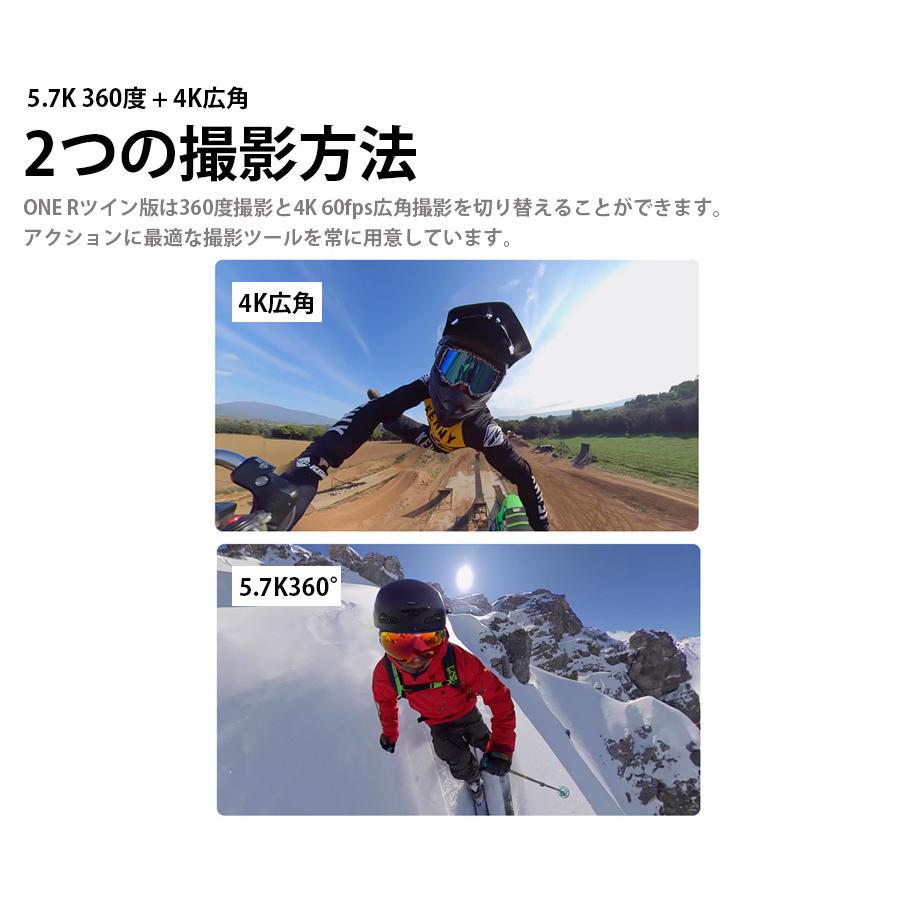 Insta360 送料無料 Insta360 ONE R twin版 インスタ360 ONE R ツイン版
