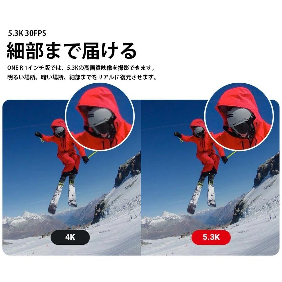 Insta360 【Insta360カメラ正規代理店】送料無料 Insta360 ONE R