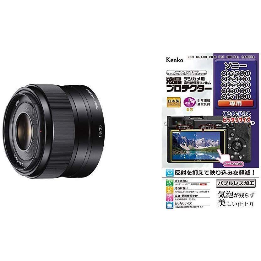 輝く高品質な セット買い ソニー Sony 単焦点レンズ E 35mm F1 8 Oss ソニー Eマウント用 Aps C専用 Sel35f18 K Kr Dreamer 通販 Yahoo ショッピング 超人気 Www Lequotidien Mr