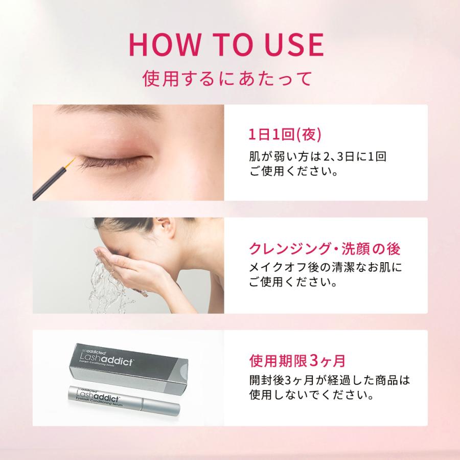 ラッシュアディクトアドバンス★新認証システム★QRコード認証◎【正規品】 正規品 QR認証 ラッシュアディクト まつ毛美容液 アイラッシュ