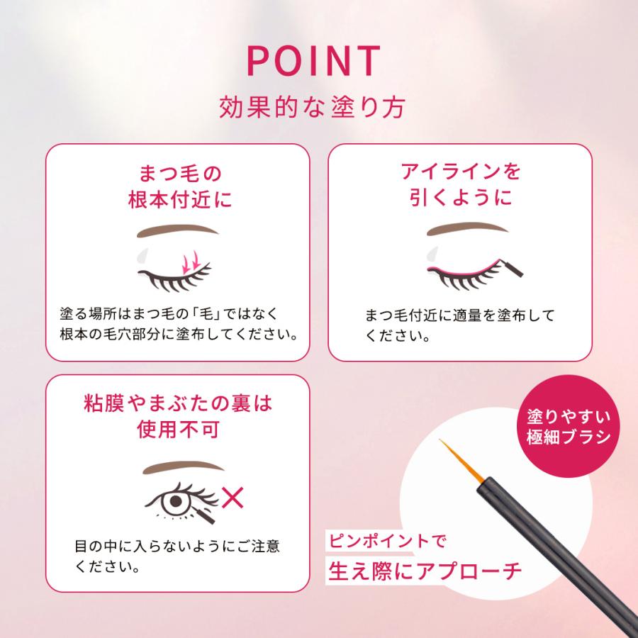 正規品 QR認証 ラッシュアディクト まつ毛美容液 アイラッシュ