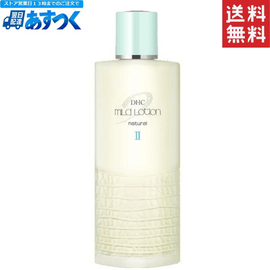 DHC 薬用マイルドローションII 120ml 送料無料 あすつく : Prime Cosme 