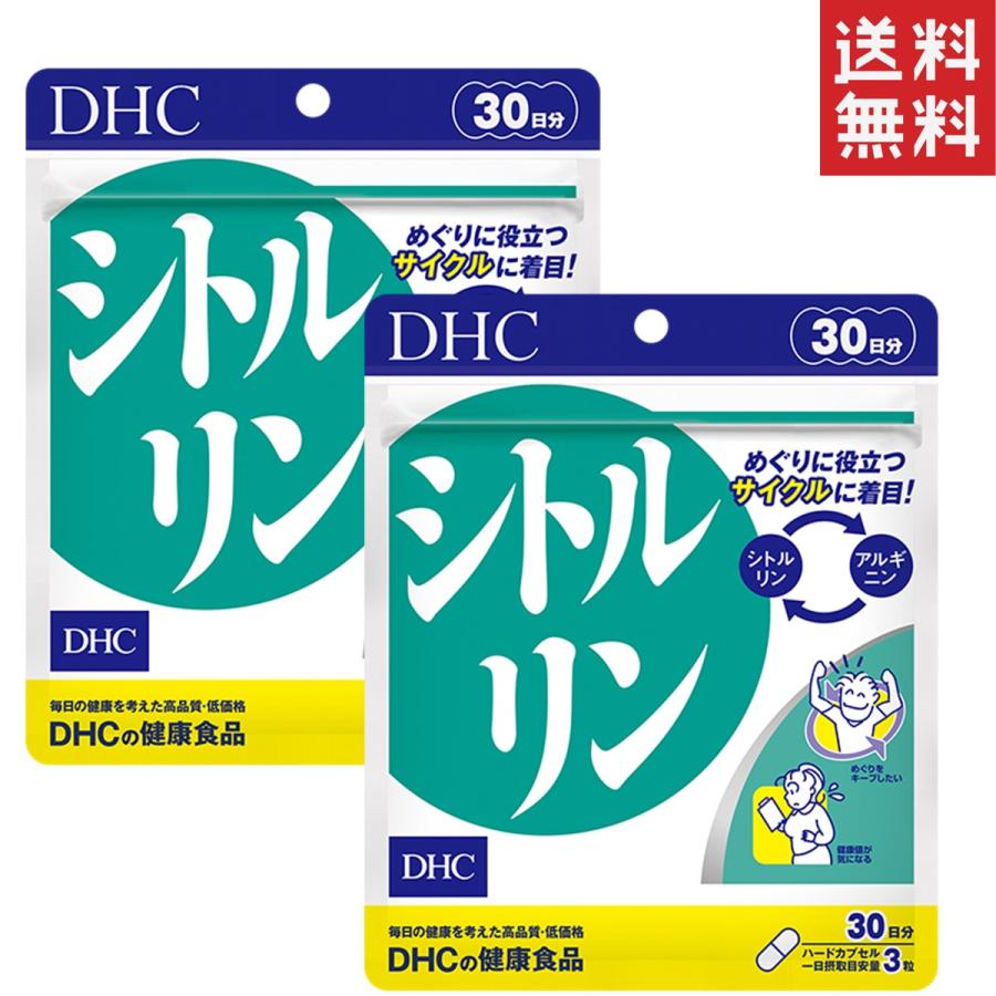 12月スーパーsale Dhc シトルリン 30日分 2セット 送料無料 Wantannas Go Id