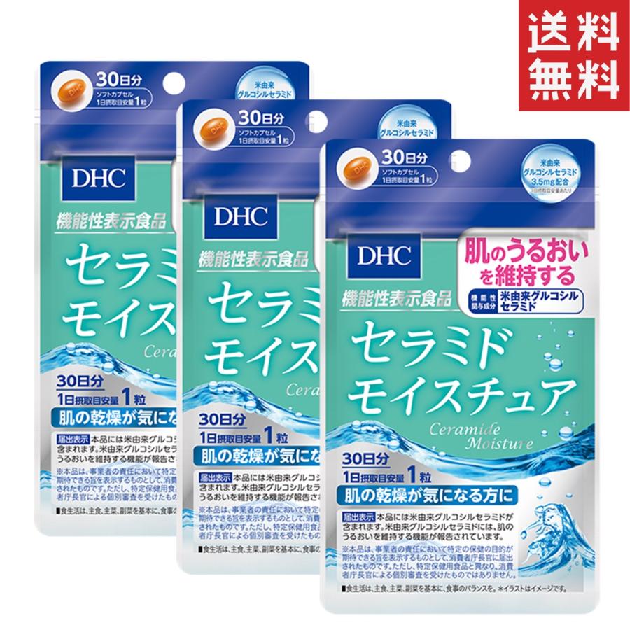 DHC セラミドモイスチュア 30日分 30粒×3セット 送料無料 : Prime