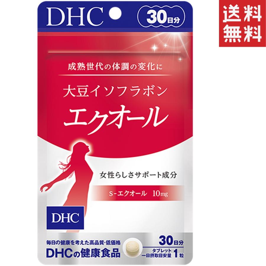 DHC 大豆イソフラボン エクオール 30日分 30粒 送料無料